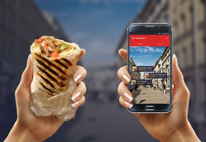Петербуржцы разработали чисто питерский сервис, с помощью которого можно найти не покемонов, а места с популярным питерским блюдом. Приложение показывает расположение заведений, расстояние до него, а также позволяет увидеть оценки других посетителей, авторские обзоры и даже скидки.