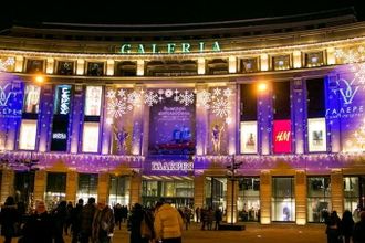 BLACK FRIDAY u0432 u00abu0413u0430u043bu0435u0440u0435u0435u00bb