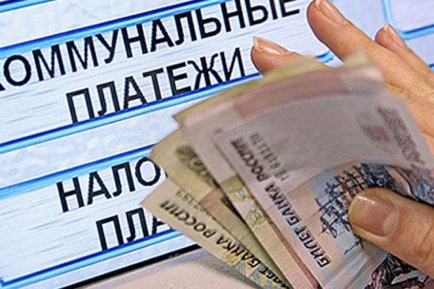 u041eu0431u0449u0435u0434u043eu043cu043eu0432u044bu0435 u0440u0430u0441u0445u043eu0434u044b u0438u0441u043au043bu044eu0447u0438u043bu0438 u0438u0437 u043au043eu043cu043cu0443u043du0430u043bu044cu043du044bu0445 u043fu043bu0430u0442u0435u0436u0435u0439