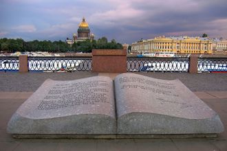 u041fu0440u043eu0433u0443u043bu043au0430 u043fu043e u043bu0438u0442u0435u0440u0430u0442u0443u0440u043du044bu043c u043cu0435u0441u0442u0430u043c u0421u0430u043du043au0442-u041fu0435u0442u0435u0440u0431u0443u0440u0433u0430