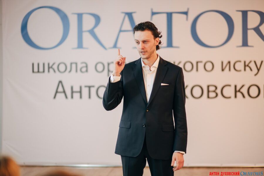 В совершенстве освоить полезную науку красноречия, стать уверенными в себе и убедительными легко, если владеть ораторским искусством. Каждый день на базе школы обучается порядка 100 человек. За это время накоплен большой опыт в публичных выступлениях, которым Антон делится на своих занятиях в школе Oratoris.