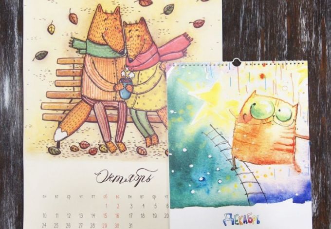 Невероятной красоты календарь «Счастье» представили иллюстраторы команды SketchLab. 13 известных российских художников из разных городов приняли участие в его создании. Сделать доброе дело и купить календарь может каждый житель города – трогательные звери и нежные краски не оставят никого равнодушным.