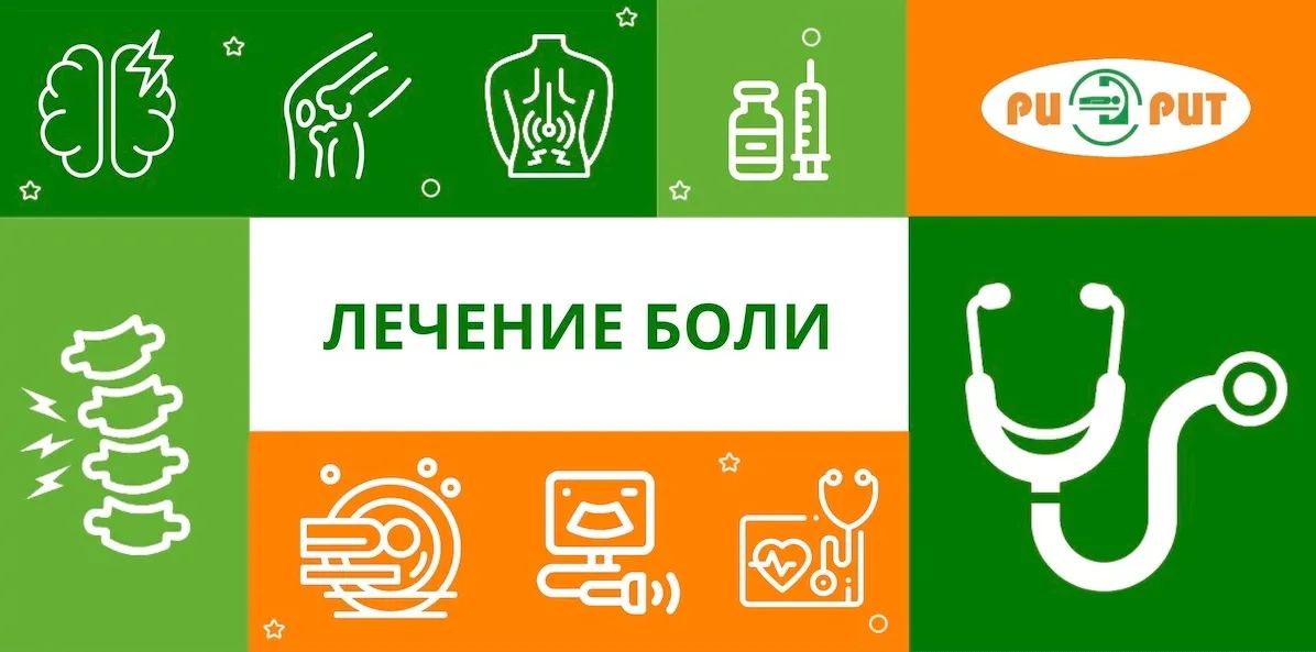 Ресепшен МРТ-центра РИОРИТ на улице Руставели в Калининском районе