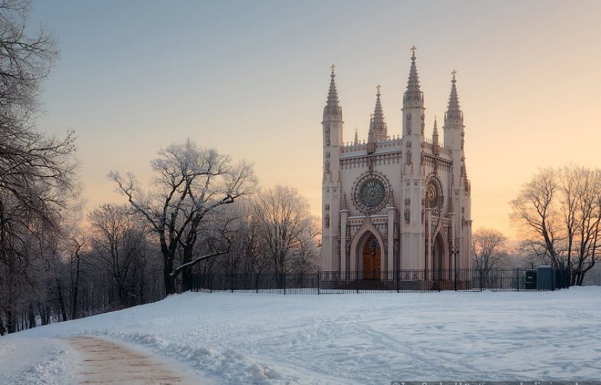 Парк «Александрия»