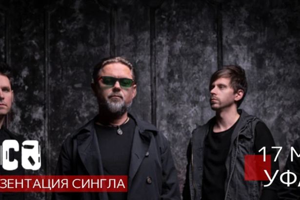 2 марта группа&nbsp;7Раса&nbsp;выступит в Петербургском клубе MOD с программой&nbsp;"Весна, сбивающая с ног" и презентует новые песни!