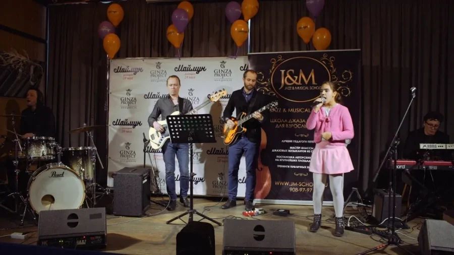 Школа Джаза и Мюзикла J&M School