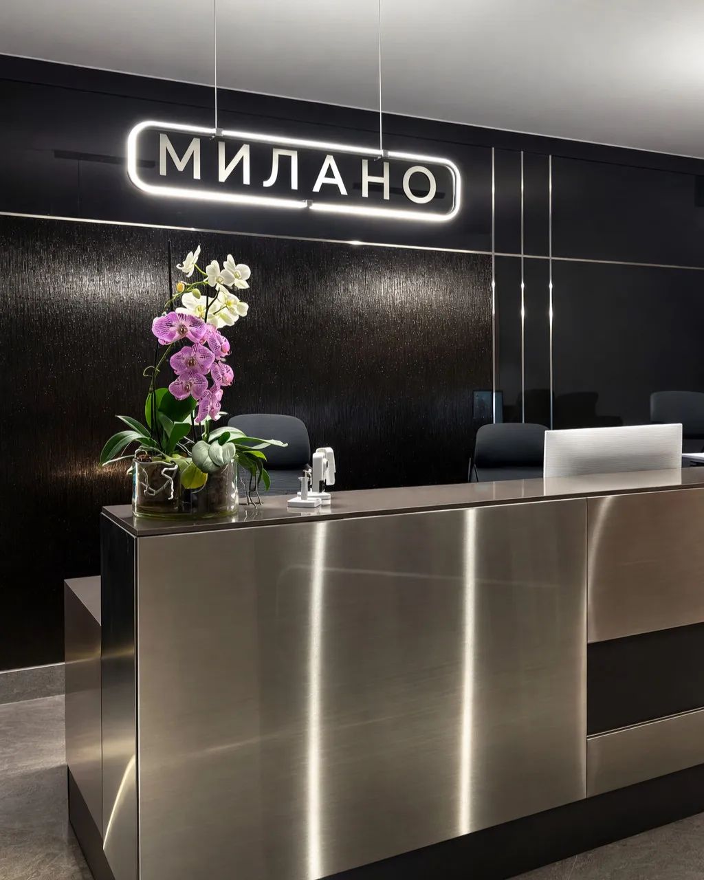 Ресепшен клиники Милано в центре Петербурга