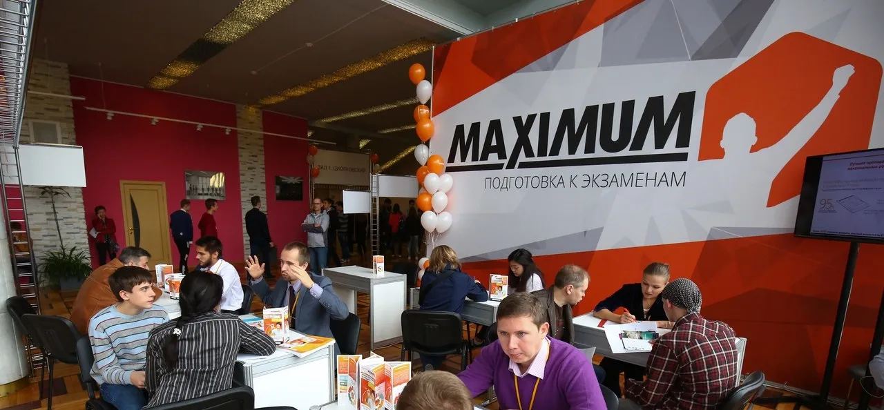 Образовательный центр MAXIMUM в Санкт-Петербурге — занятие с учениками