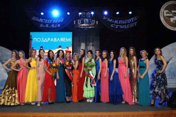 u041au043eu043du043au0443u0440u0441 u043au0440u0430u0441u043eu0442u044b - u0432u043cu0435u0441u0442u043e u044du043au0437u0430u043cu0435u043du043eu0432 u0432 u0412u0423u0417