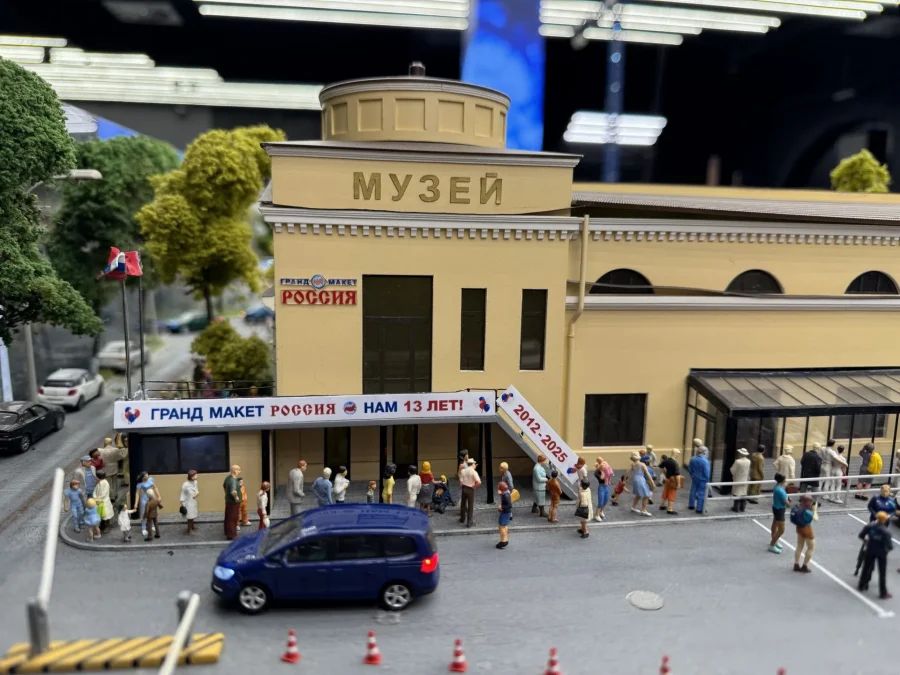 «Гранд Макет Россия»