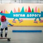 «Ногам Дорогу» — сеть роллерклубов