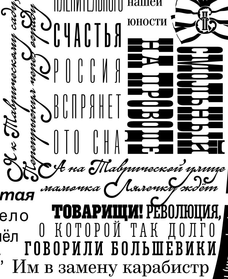 Дизайнер и иллюстратор Юрий Гордон создал занимательную карту Северной столицы, где вместо названий улиц и проспектов использованы цитаты из самых разных произведений русских писателей и поэтов. Посмотреть увеличенную карту можно здесь.