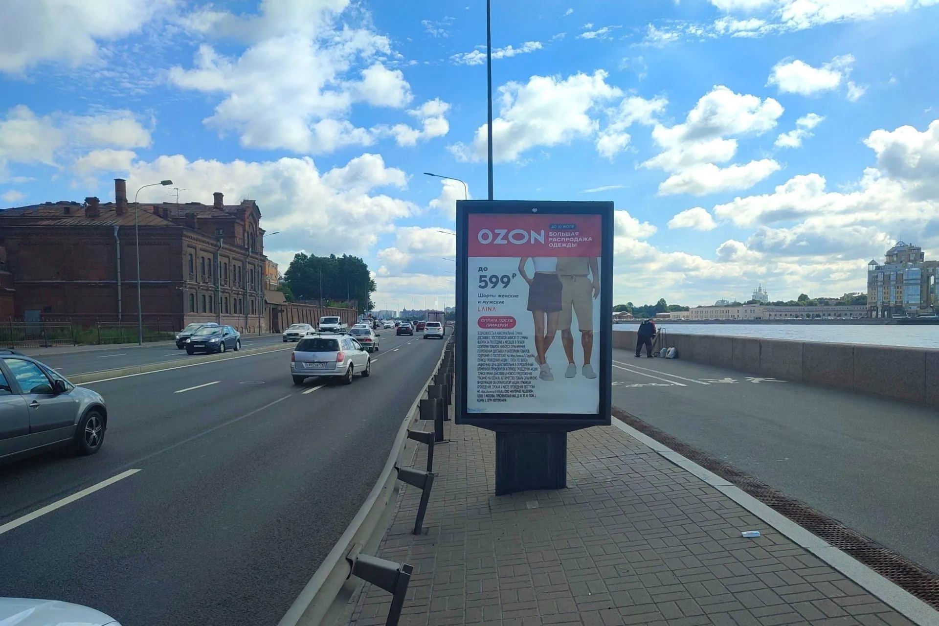Russ Outdoor — рекламная конструкция на набережной в Санкт-Петербурге