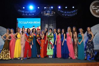 u041au043eu043du043au0443u0440u0441 u043au0440u0430u0441u043eu0442u044b - u0432u043cu0435u0441u0442u043e u044du043au0437u0430u043cu0435u043du043eu0432 u0432 u0412u0423u0417