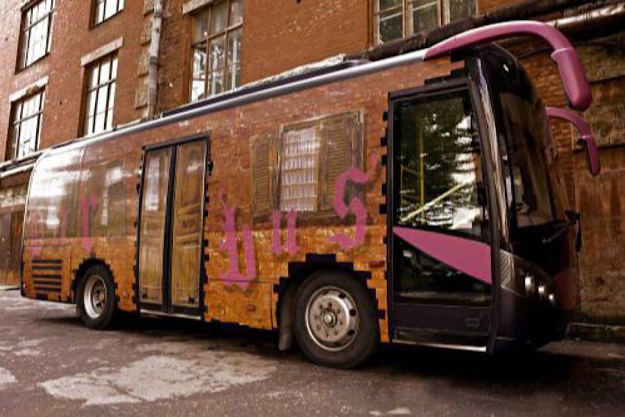"Путешествие по городу с SPB-BUS"

