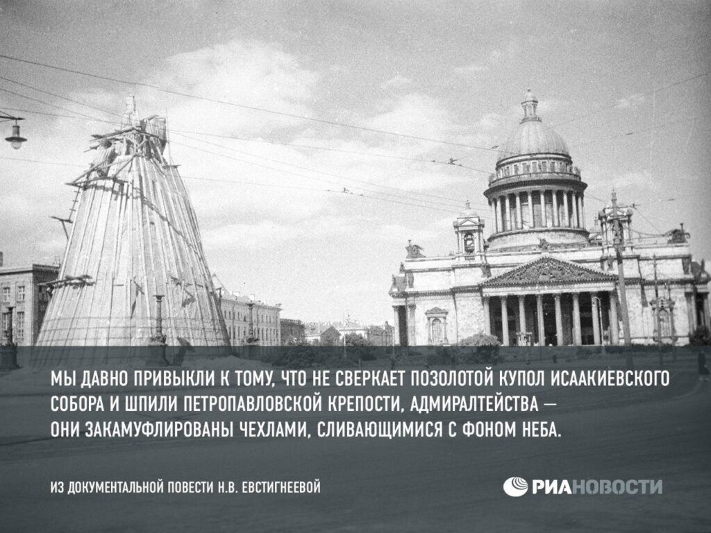 Записки из блокадных дневников жителей Ленинграда. Читая эти строки невозможно не пустить слезу. Это были тяжелые времена, которые нельзя забывать.