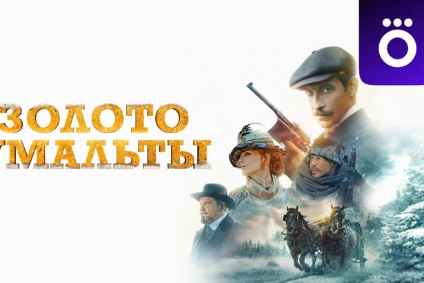 Среди 500 мультфильмов из 20 разных стран на фестивале «REC for Kids» мультфильм «Суперклей», снятый детьми из петербургского центра «Да!», признали самым лучшим.