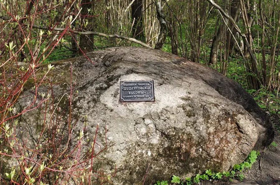 Дудергофские высоты