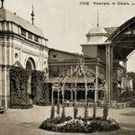 12 u0438u044eu043du044f 1886 u0433u043eu0434u0430 u043eu0442u043au0440u044bu043bu0441u044f u0443u0432u0435u0441u0435u043bu0438u0442u0435u043bu044cu043du044bu0439 u0441u0430u0434 u00abu0410u043au0432u0430u0440u0438u0443u043cu00bb