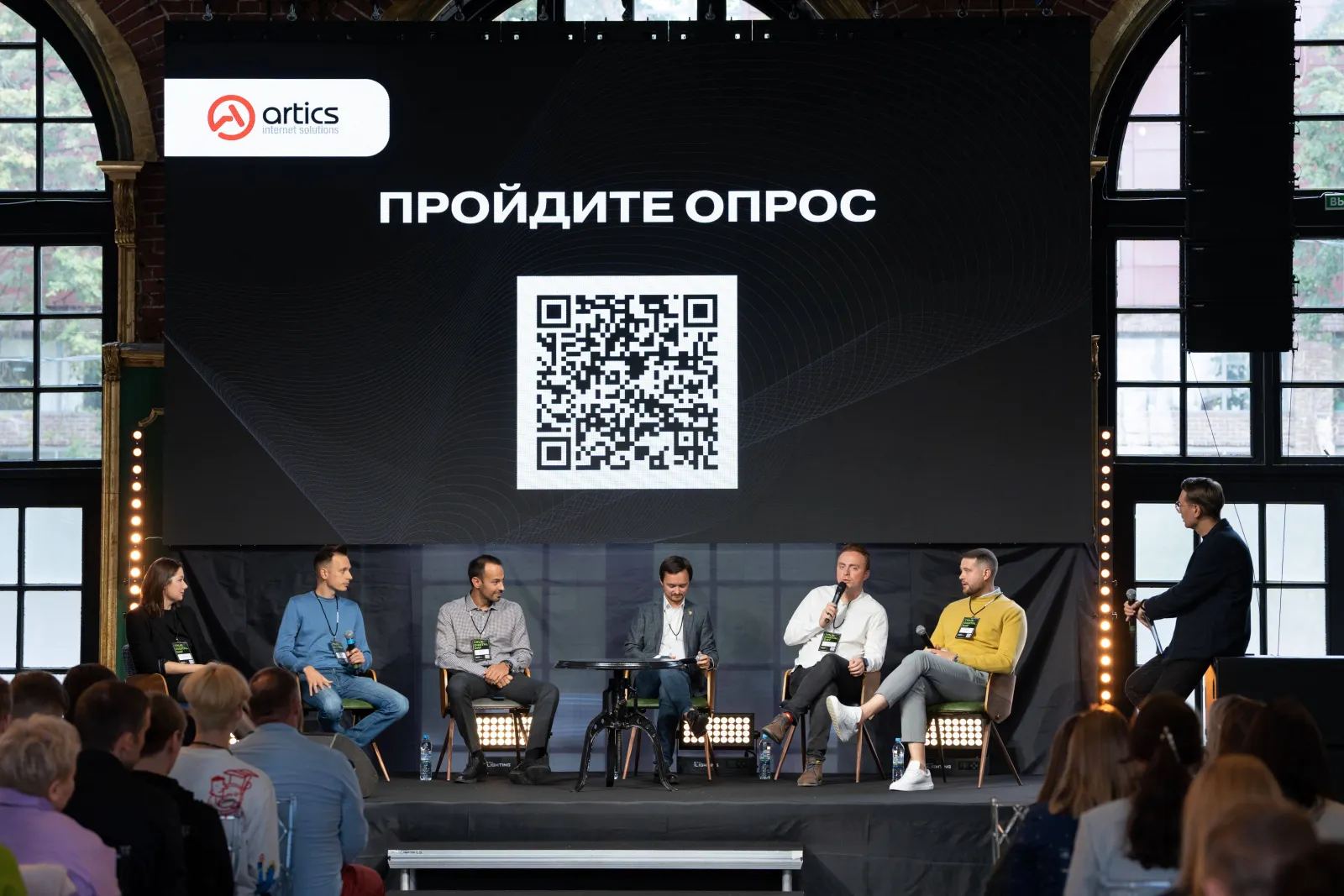 Агентство Artics Internet Solutions — выступление на бизнес-конференции