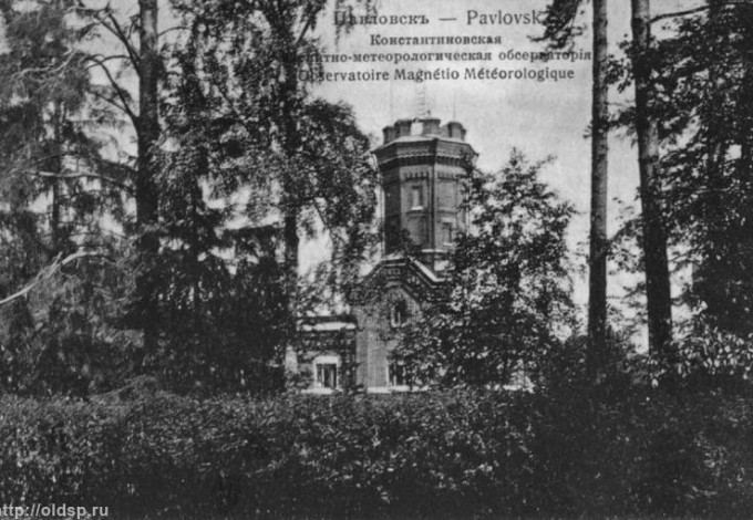 pavlovskaja