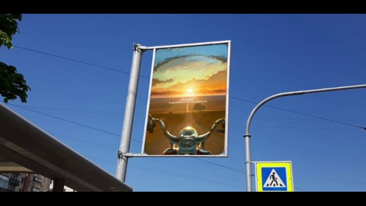 Организаторы&nbsp;арт-проекта «Плотность пустоты» доработали дорожные знаки, знаки навигации&nbsp;и схемы метрополитена Петербурга и Москвы. Увидеть «новый мир» можно через приложение дополненной реальности&nbsp;"Alchemy AR", которое есть как на&nbsp;iOS устройствах, так и на Android.