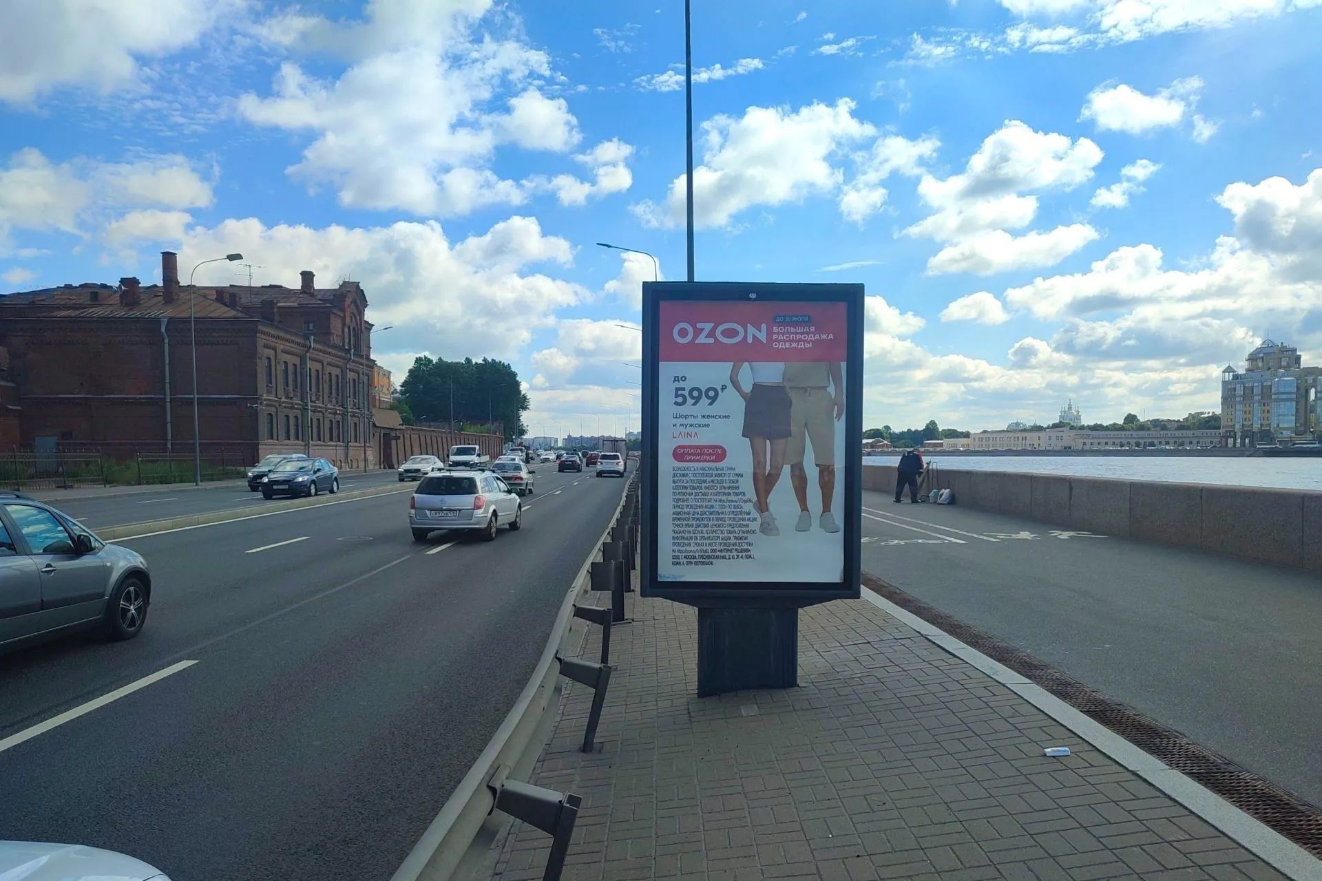 Russ Outdoor — рекламная конструкция на набережной в Санкт-Петербурге