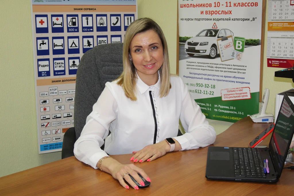 Автошкола АДПО НАправа в Санкт-Петербурге — обучение вождению