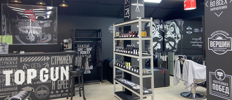 интерьер барбершопа TopGun