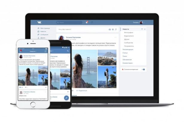 u00abu0412u041au043eu043du0442u0430u043au0442u0435u00bb u043eu043au043eu043du0447u0430u0442u0435u043bu044cu043du043e u0438u0437u043cu0435u043du0438u043b u0434u0438u0437u0430u0439u043d