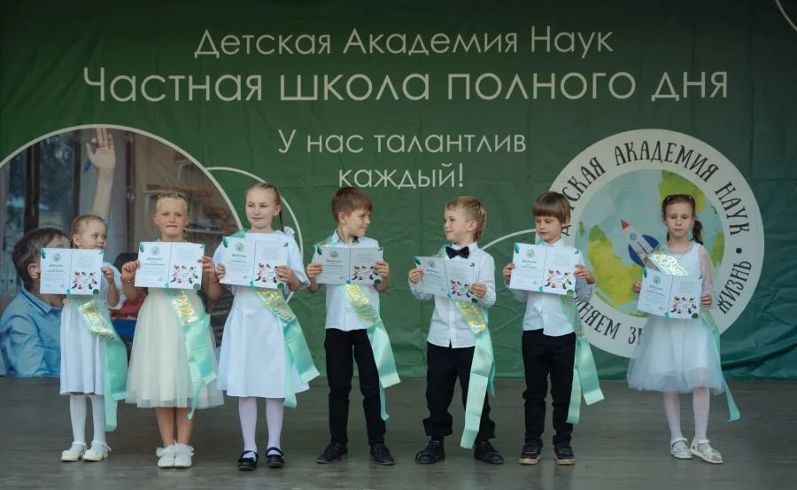 Дети на занятии в Детской академии наук — научные эксперименты