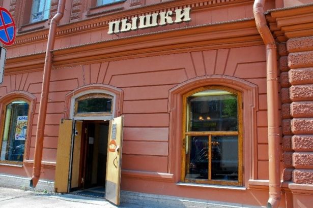 u0412 u043fu044bu0448u0435u0447u043du043eu0439 u0431u0435u0441u043fu043bu0430u0442u043du043e u0441u044bu0433u0440u0430u044eu0442 u0434u0436u0430u0437