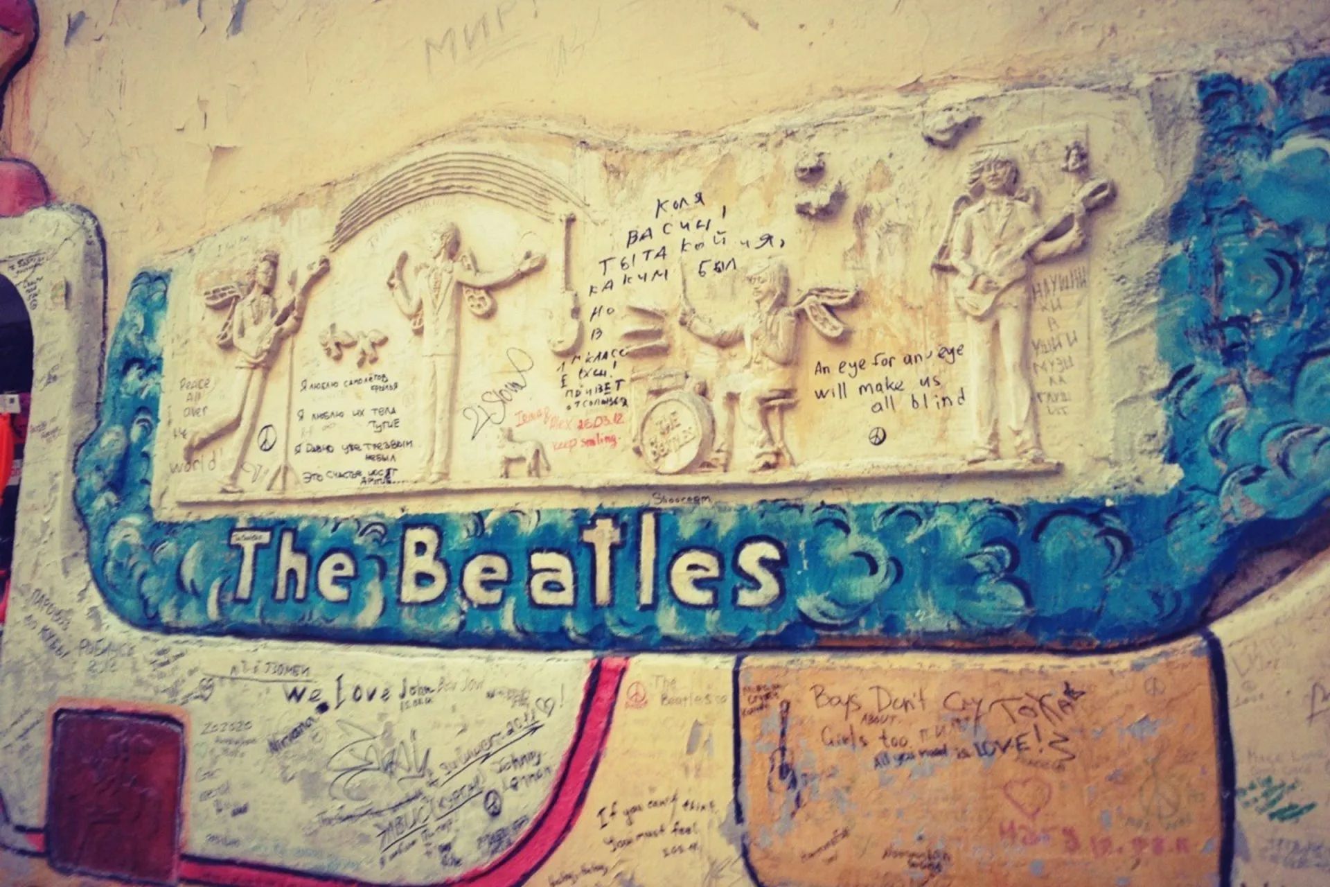 Улица Джона Леннона в арт-центре Пушкинская 10