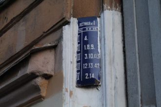 Путаная нумерация квартир в домах-колодцах — не ошибка горслужб, а след объединения флигелей и перестроек.