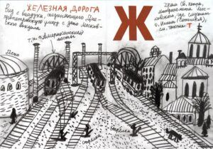 Александр Флоренский сделал серию скетчей «Петербургская Азбука» — это пейзажные зарисовки топонимов города на все буквы русского алфавита. Здесь вы найдете как многие исторические события, касающиеся города, так и данные по длине, высоте, глубине и так далее.  