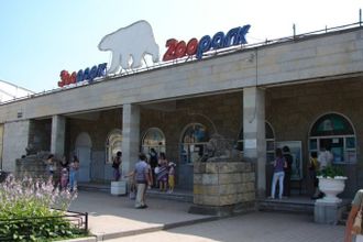 14 u0430u0432u0433u0443u0441u0442u0430 u041bu0435u043du0438u043du0433u0440u0430u0434u0441u043au0438u0439 u0437u043eu043eu043fu0430u0440u043a u043eu0442u043fu0440u0430u0437u0434u043du0443u0435u0442 u0441u0432u043eu0439 151 u0414u0435u043du044c u0440u043eu0436u0434u0435u043du0438u044f