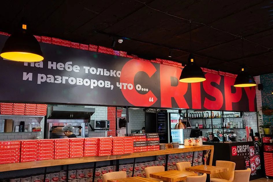 Пиццерия Crispy Pizza в Санкт-Петербурге — римская пицца на улице Восстания