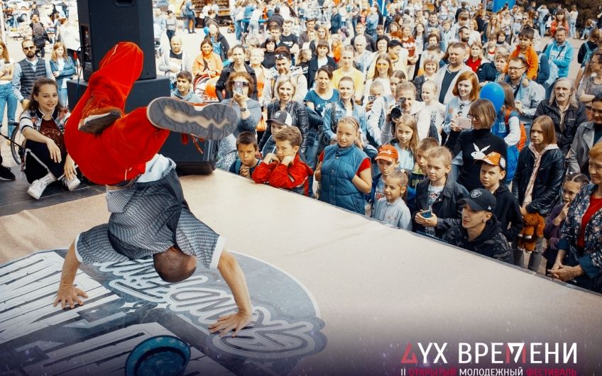 u0424u0435u0441u0442u0438u0432u0430u043bu044c u00abu0414u0443u0445 u0432u0440u0435u043cu0435u043du0438u00bb u0432 u041cu0443u0440u0438u043du0441u043au043eu043c u043fu0430u0440u043au0435