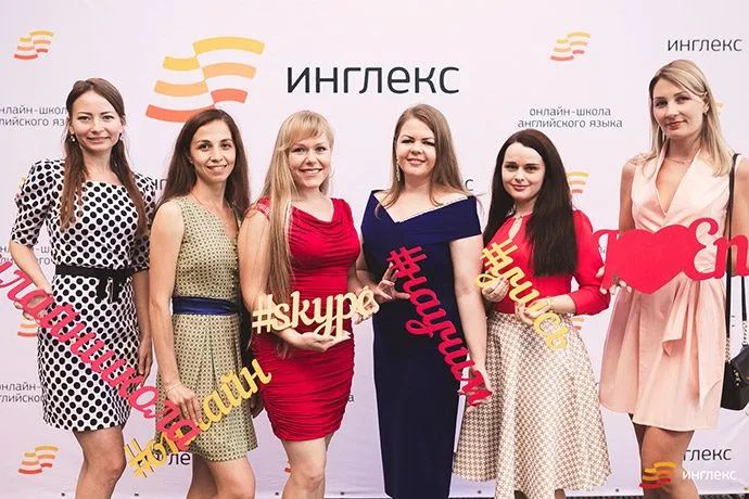 Онлайн-урок английского в школе Инглекс