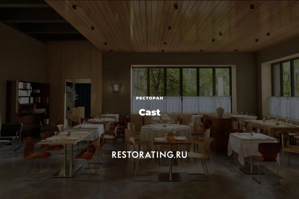 Интерьер ресторана на территории киностудии Ленфильм в Петербурге