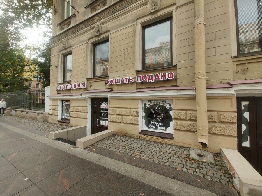 Столовая «Тарелка» и другие заведения в центре, где можно позавтракать меньше чем за 300 рублей — с быстрым обслуживанием и разнообразным меню.