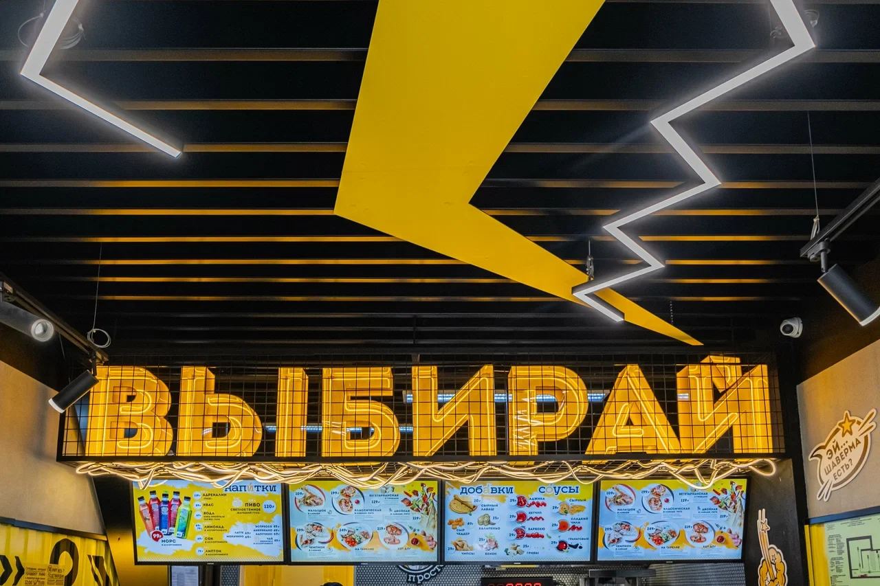 «Вкусная шаверма» с рейтингом 4,7 на Яндекс.Картах
