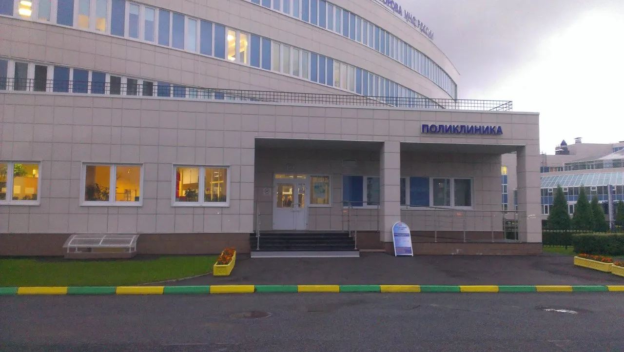 Здание поликлиники центра пластической хирургии МЧС имени Никифорова на улице Оптиков в Петербурге