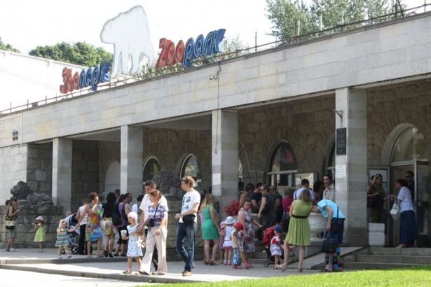 u041bu0435u043du0438u043du0433u0440u0430u0434u0441u043au0438u0439 u0437u043eu043eu043fu0430u0440u043a u0432 u0414u0435u043du044c u0433u043eu0440u043eu0434u0430