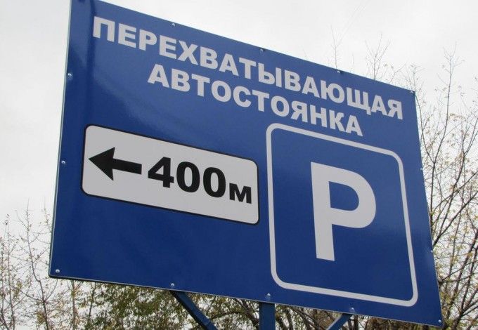 u041du043eu0432u0430u044f u043fu0430u0440u043au043eu0432u043au0430 u043fu043eu044fu0432u0438u0442u0441u044f u0432 u041au0443u043fu0447u0438u043du043e