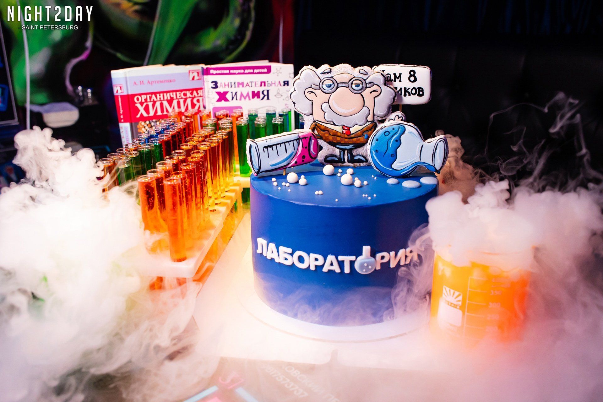 Невесомость