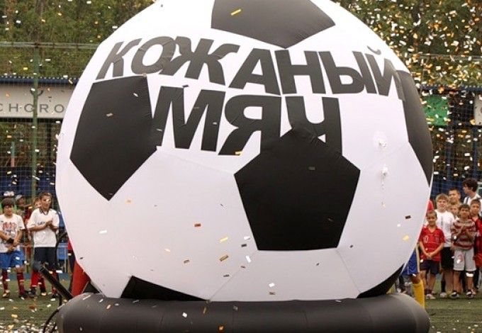 16august-kozhanyy-myach e67f2