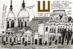 Александр Флоренский сделал серию скетчей «Петербургская Азбука» — это пейзажные зарисовки топонимов города на все буквы русского алфавита. Здесь вы найдете как многие исторические события, касающиеся города, так и данные по длине, высоте, глубине и так далее.  