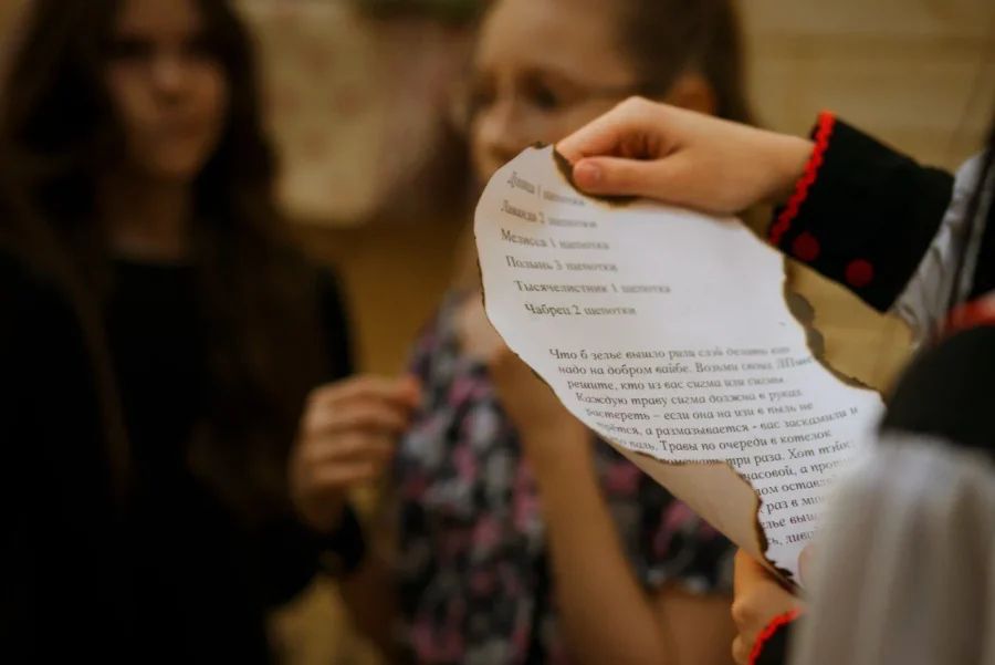 «За лесами за горами»