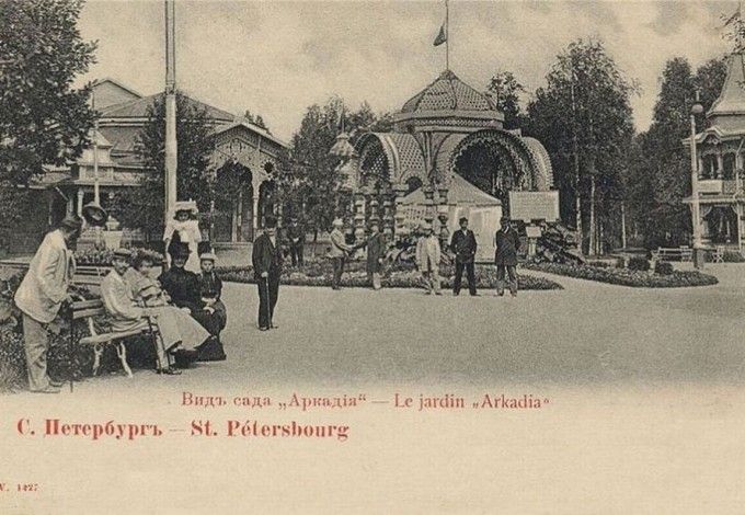 30yuni-arcadia ef550